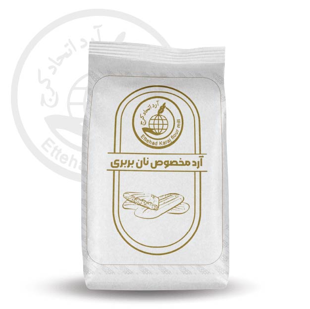 آرد بربری آرد اتحاد